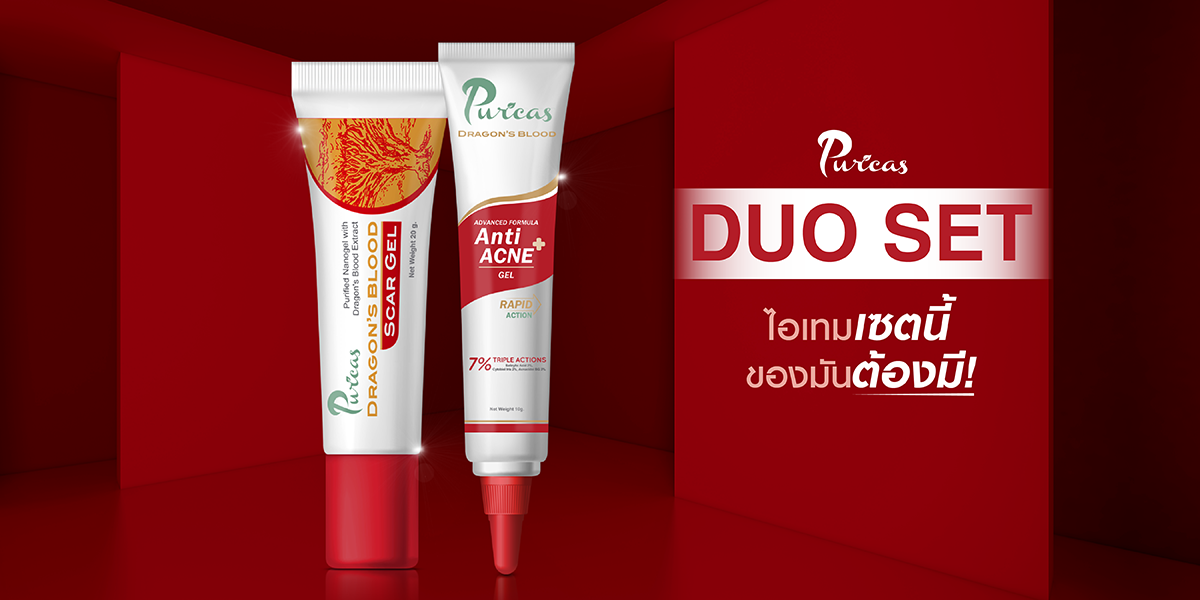 Puricas Dragon’s Blood Anti Acne Gel 10g เพียวริก้าส์ ดราก้อนบลัด แอนตี้เอคเน่ เจล เจลแต้มสิว และ Puricas Dragon’s Blood Scar Gel 8g เพียวริก้าส์ ดราก้อนบลัด สกาเจล เจลลดรอยแผลเป็น