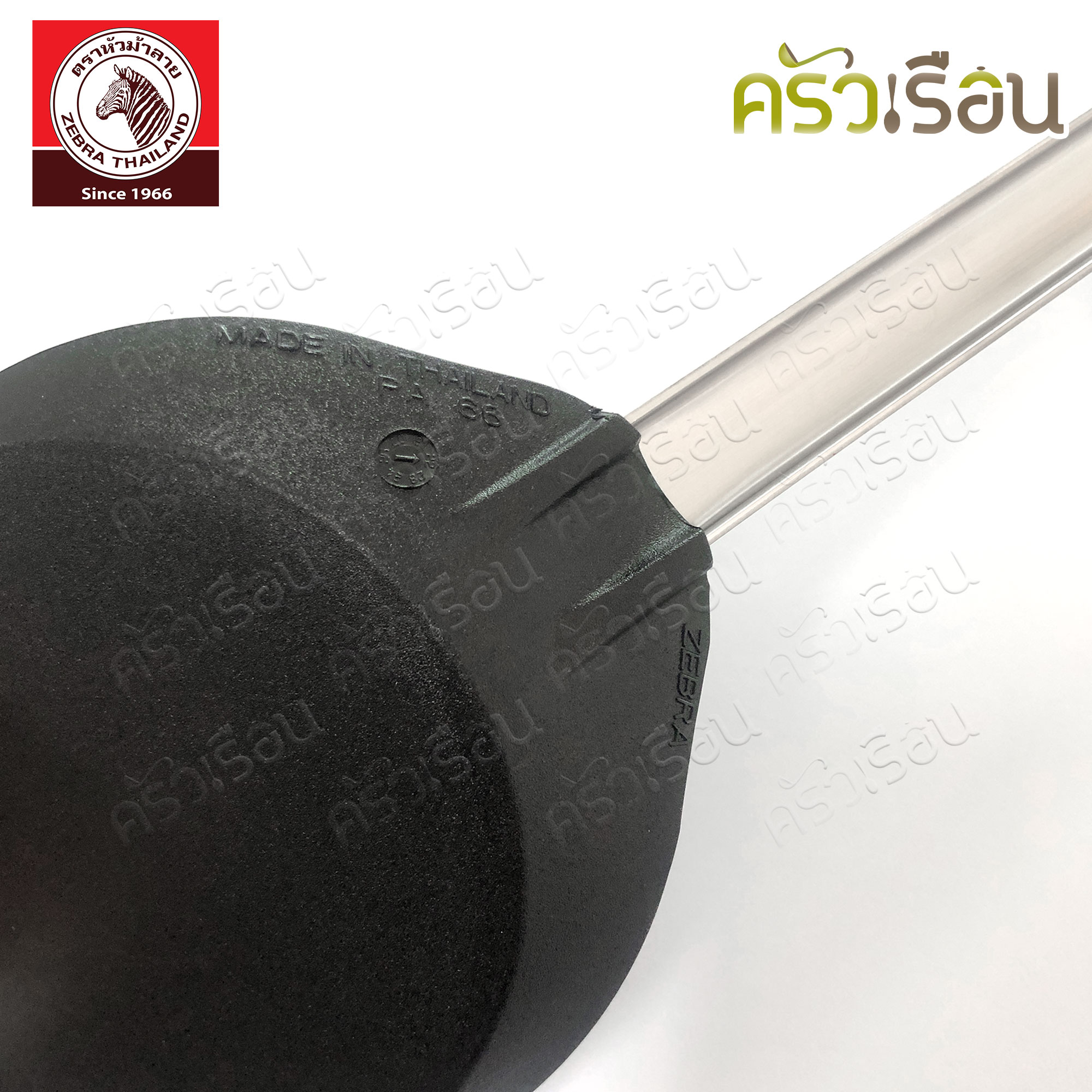 ZEBRA ตะหลิวไนล่อน โฟกัส 9.8 x 37.5 ซม. ตราหัวม้าลาย 104110 ตะหลิว ใช้กับกระทะเทฟล่อน