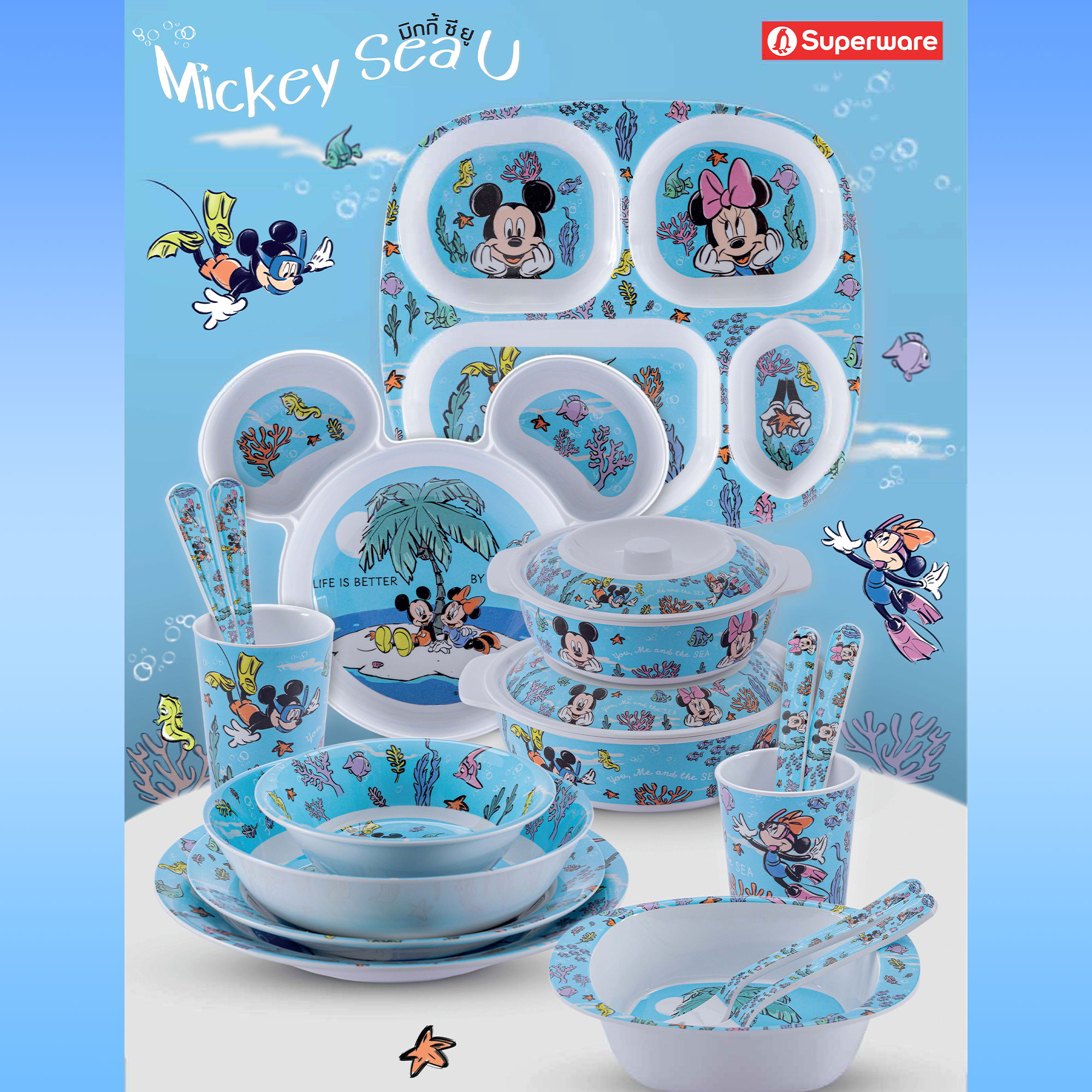 Superware ลาย Mickey Sea U มิกกี้ ซี ยู [ ราคาต่อชิ้น ] จาน หรือ ชาม หรือ ช้อนส้อม หรือ แก้วน้ำ เมลามีน
