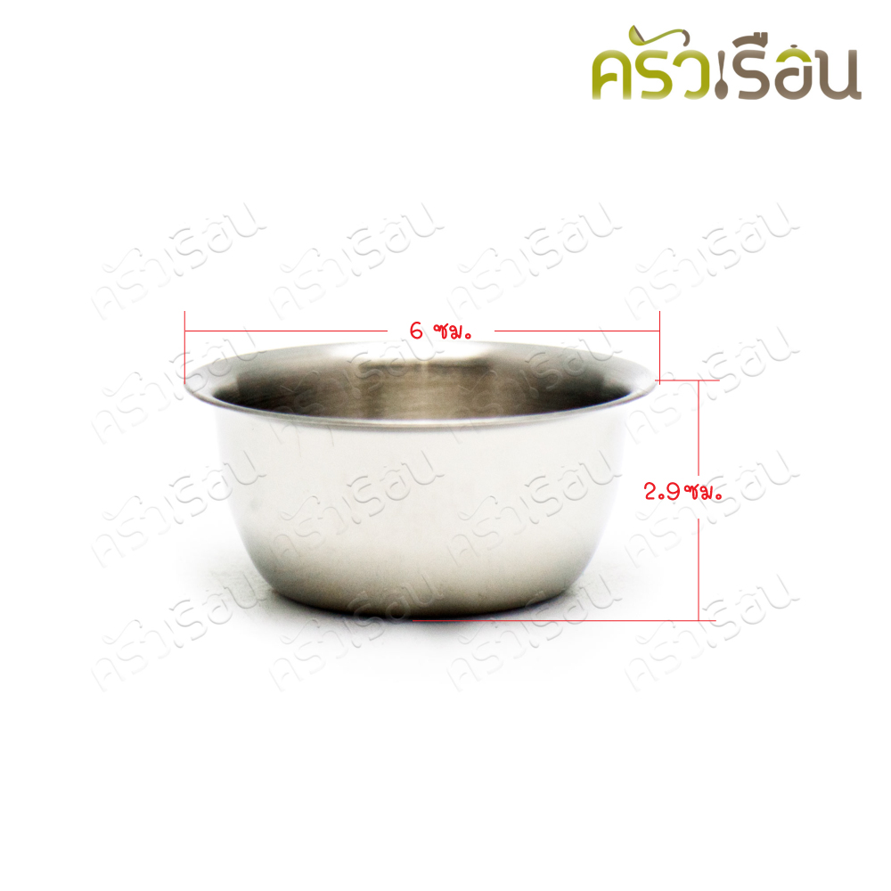 SPHINX BRAND ถ้วยไอโอดีน / ถ้วยตวง สเตนเลส 304 ขนาด 2 ออนซ์ ขนาด Ø 6 x 2.9 ซม. ตราสฟิ้งค์ M022 Iodine Cup