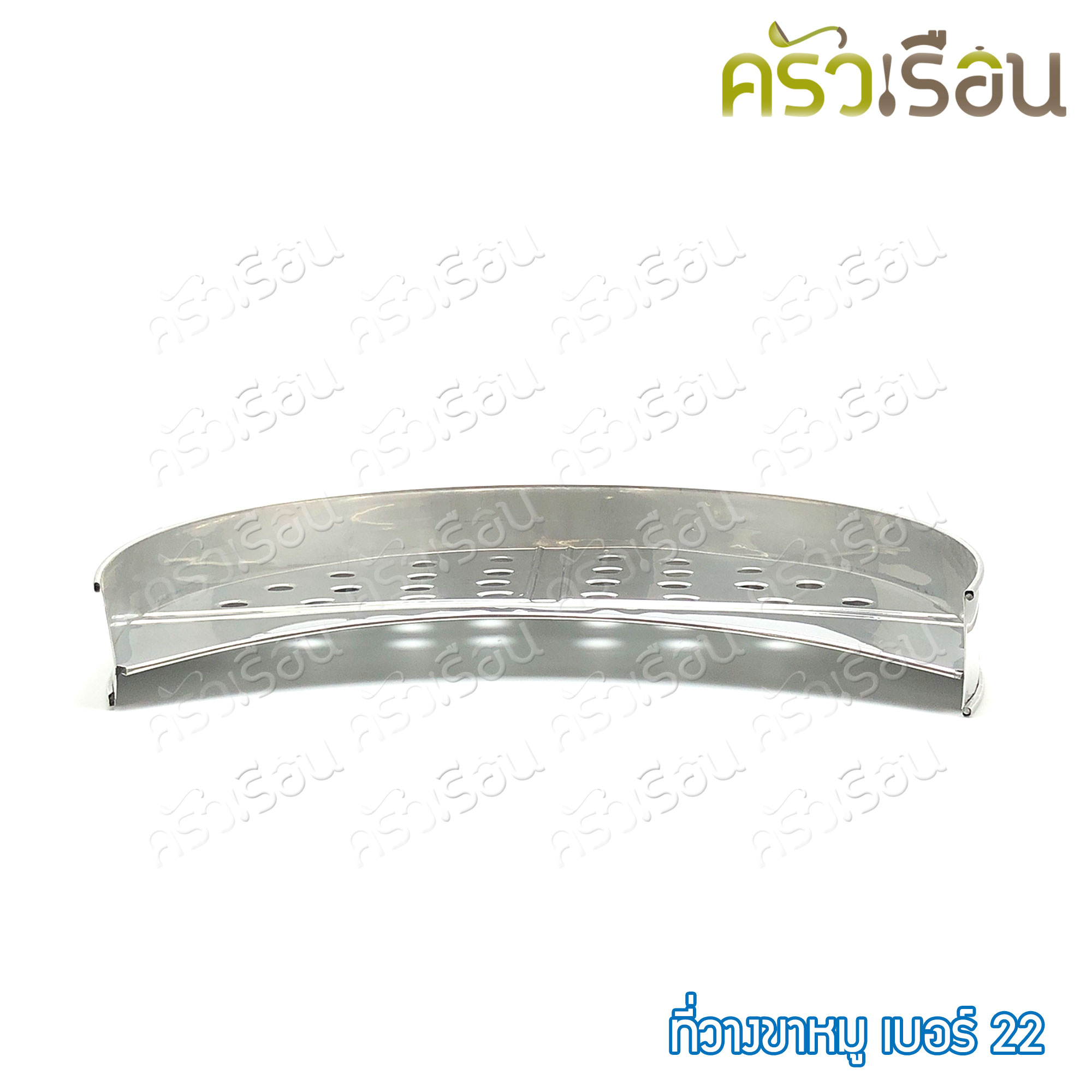 HORSE BRAND, Pork leg stand / Pork leg support rack, No. 18, Horse brand, price per piece, Pork leg, No. 18 - 47 cm.