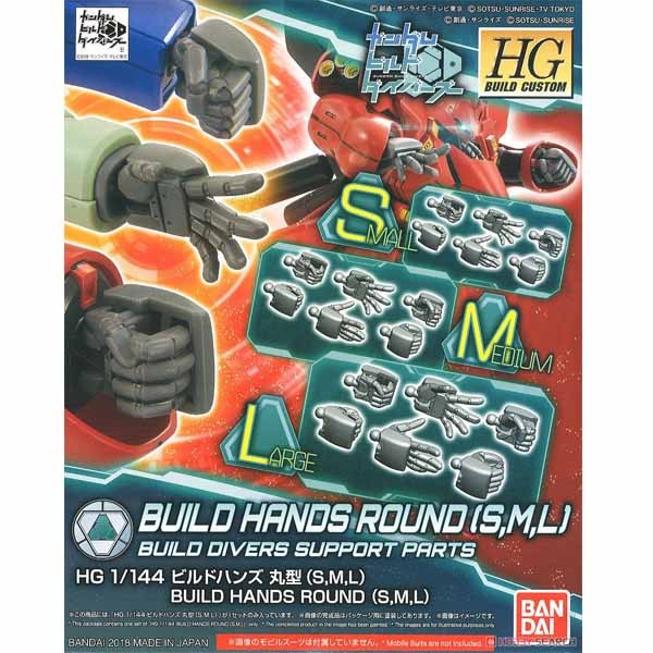 Bandai HG Build Hands Round [S,M,L] 4549660308331 4573102635334 (Plastic Model)
