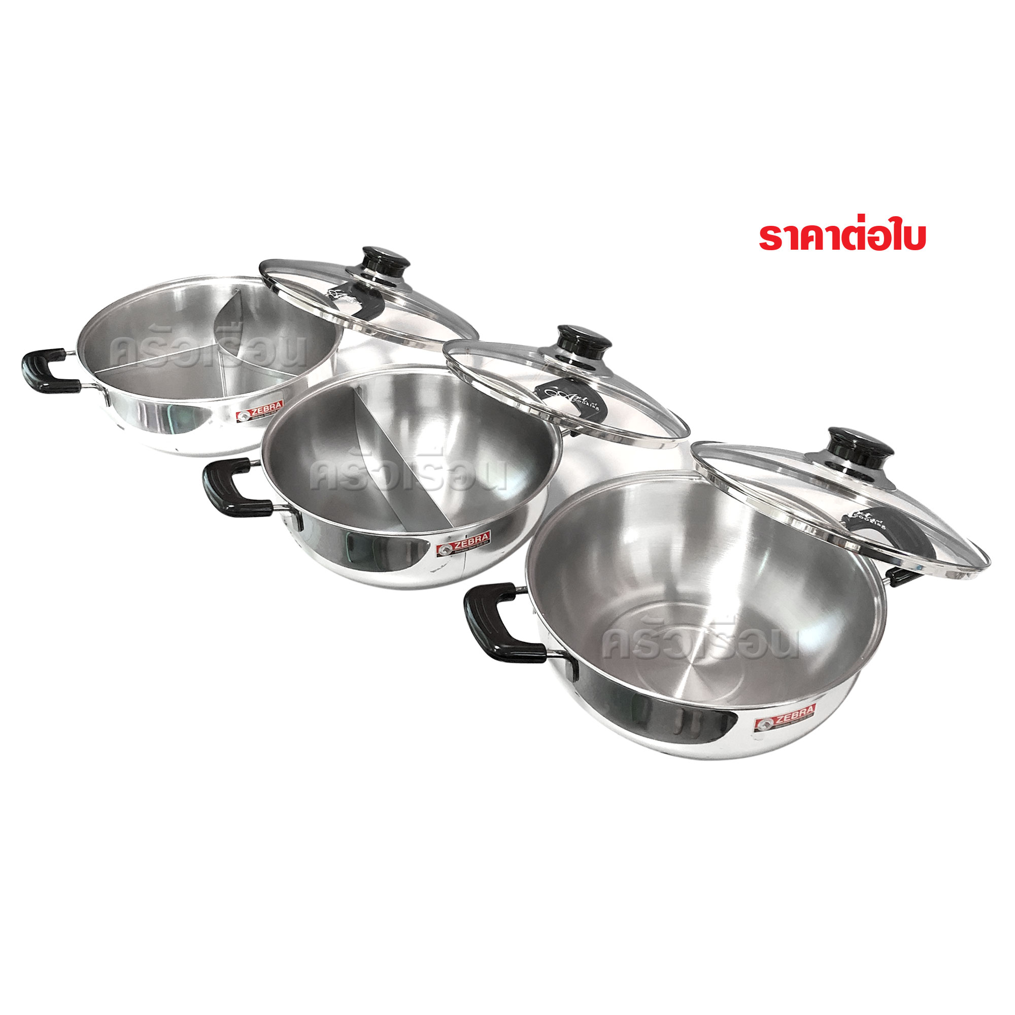 ZEBRA หม้อชาบู 26 ซม. Hi-Cr ฝาแก้ว ตราหัวม้าลาย หม้อสุกี้ หม้อม้าลาย 242637 242638 242639