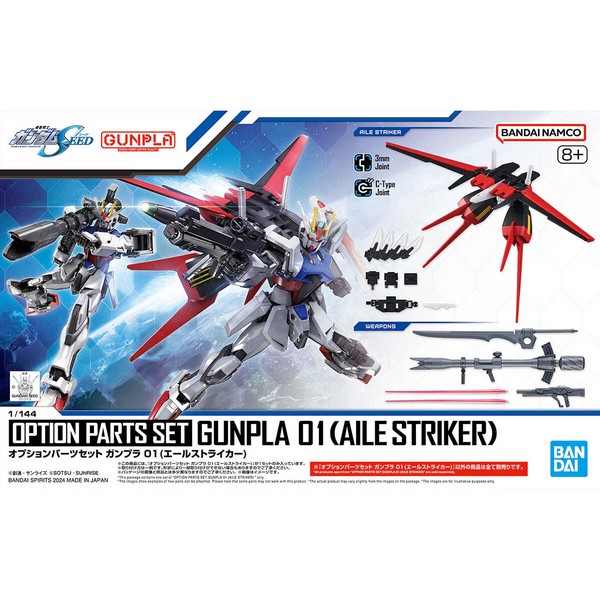 Bandai Option Parts Set Gunpla 01 (Aile Striker) 4573102663856 (Plastic Model)