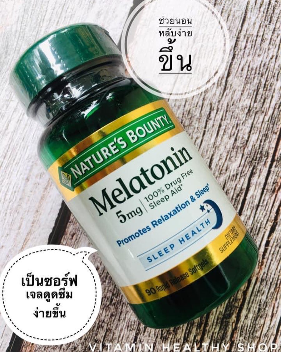 Nature ‘s bounty ,melatonin 5 mg 90 capsules วิตามินช่วยนอนหลับ