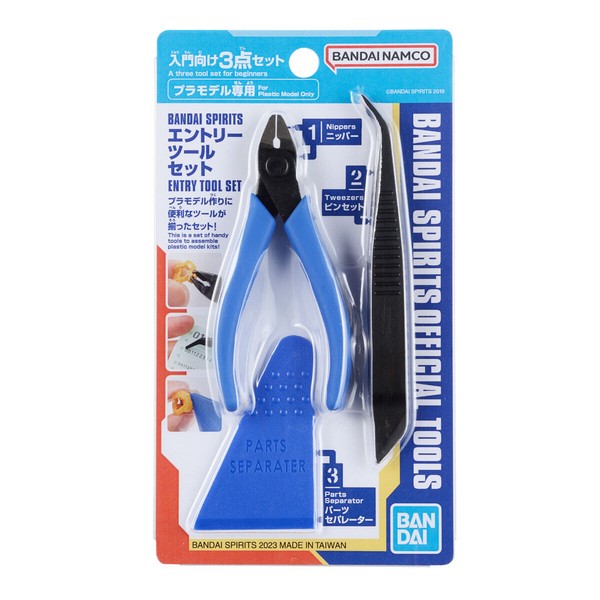 Bandai Bandai Spirits Entry Tool Set 4573102620057 (Plastic Model)
