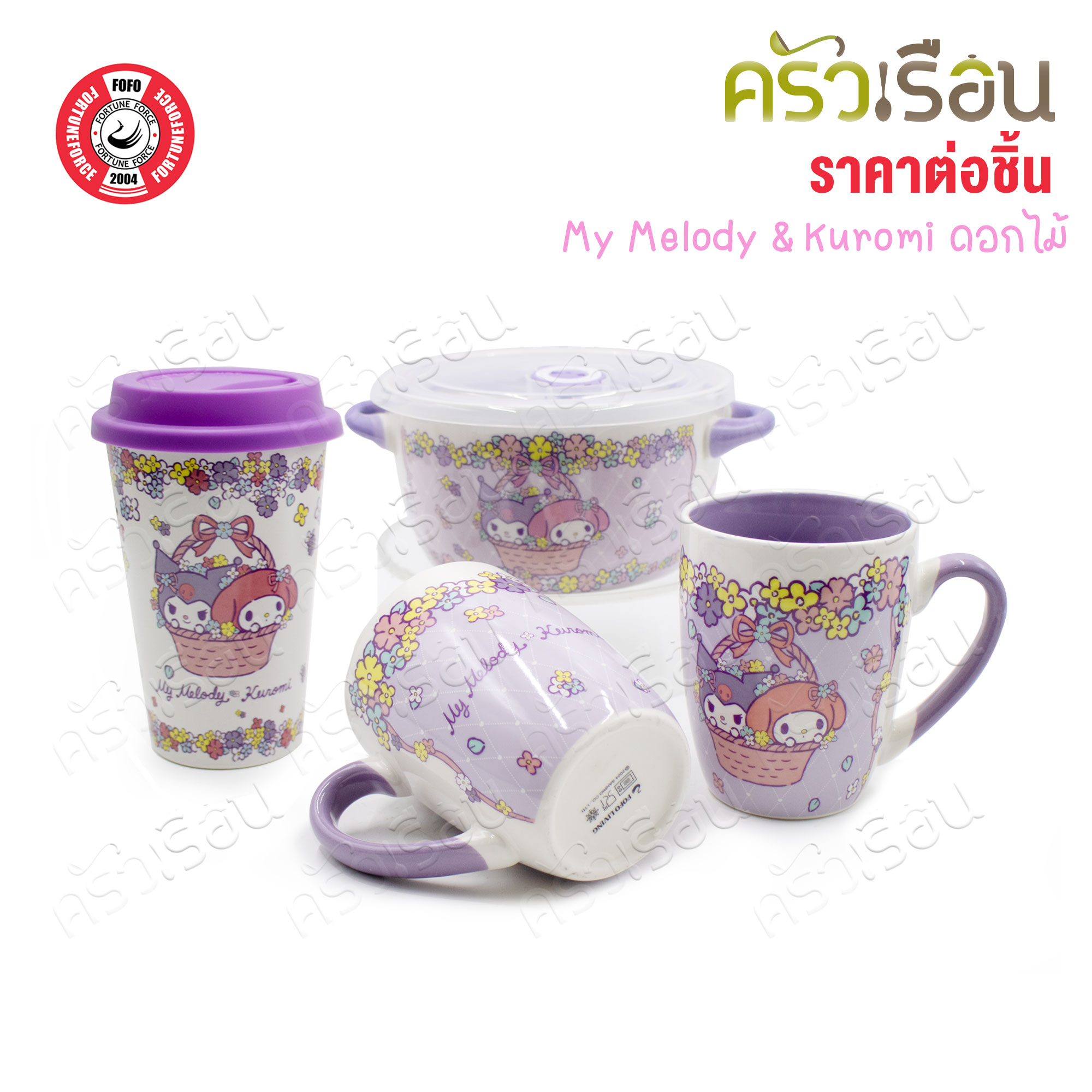 FOFO My Melody & Kuromi Flower [Price per piece] Ceramic bowl or glass