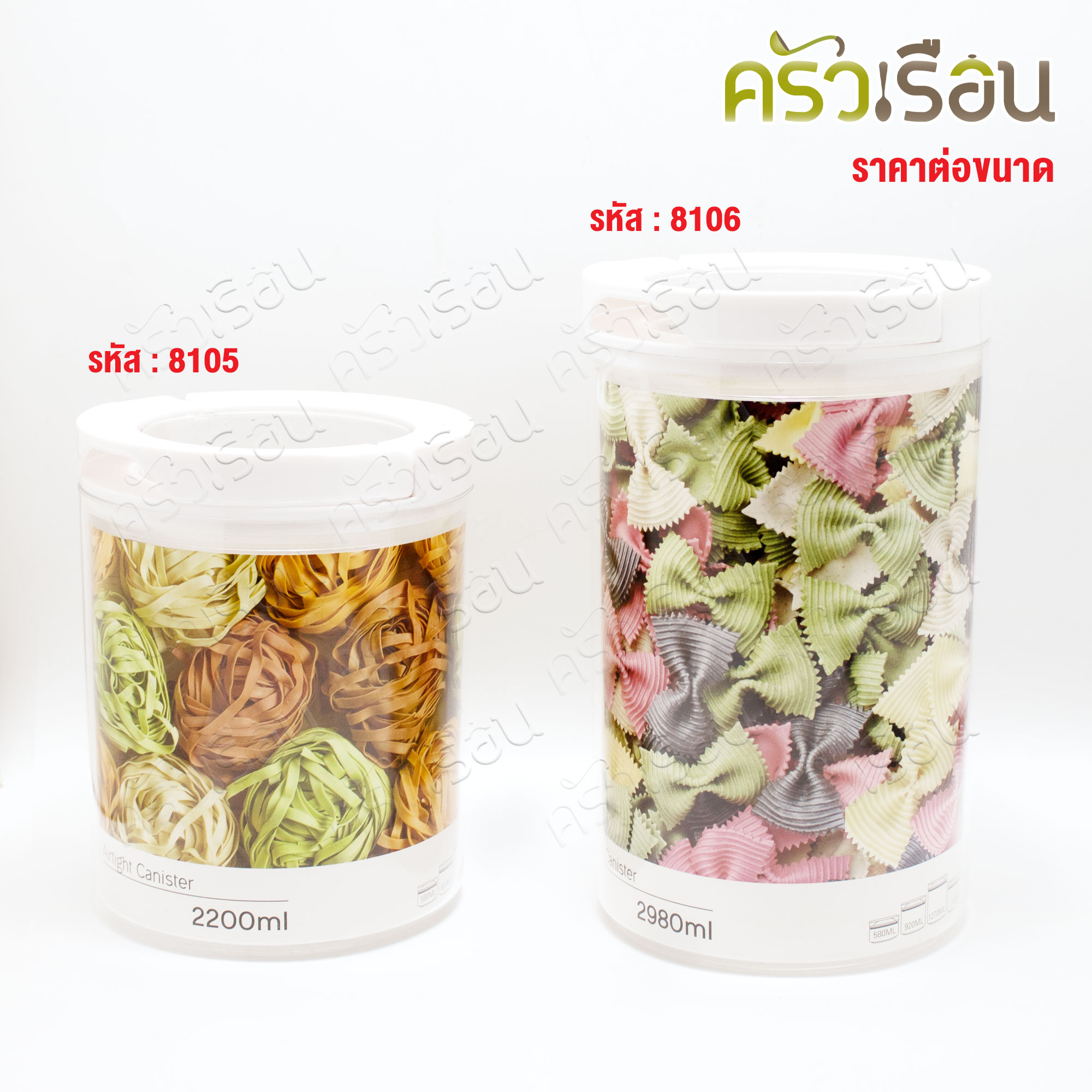 JCJ ขวดโหล Click Clack พลาสติก ฝาขาว ตัวใส โหลกาแฟ