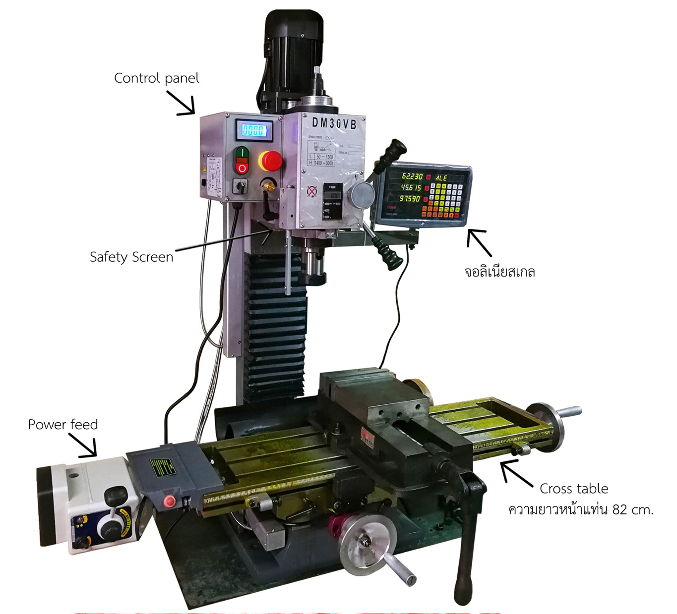 Milling Matchine