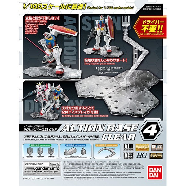 Action Base 4 Clear BANDAI 4573102588142