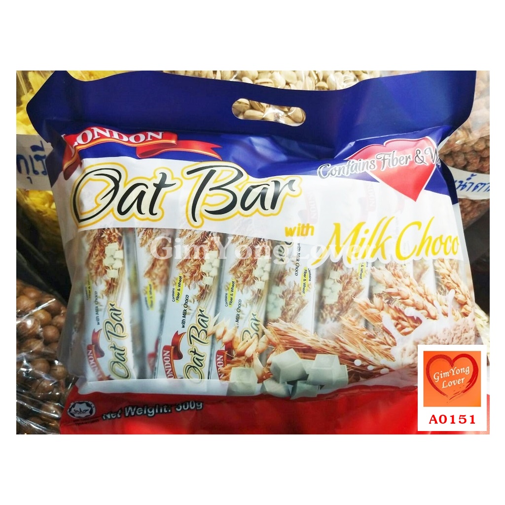 LONDON Oat Bar ข้าวโอ๊ตอัดแท่ง เคลือบช็อคโกแลตนม (London Oat Bar with Milk Choco)