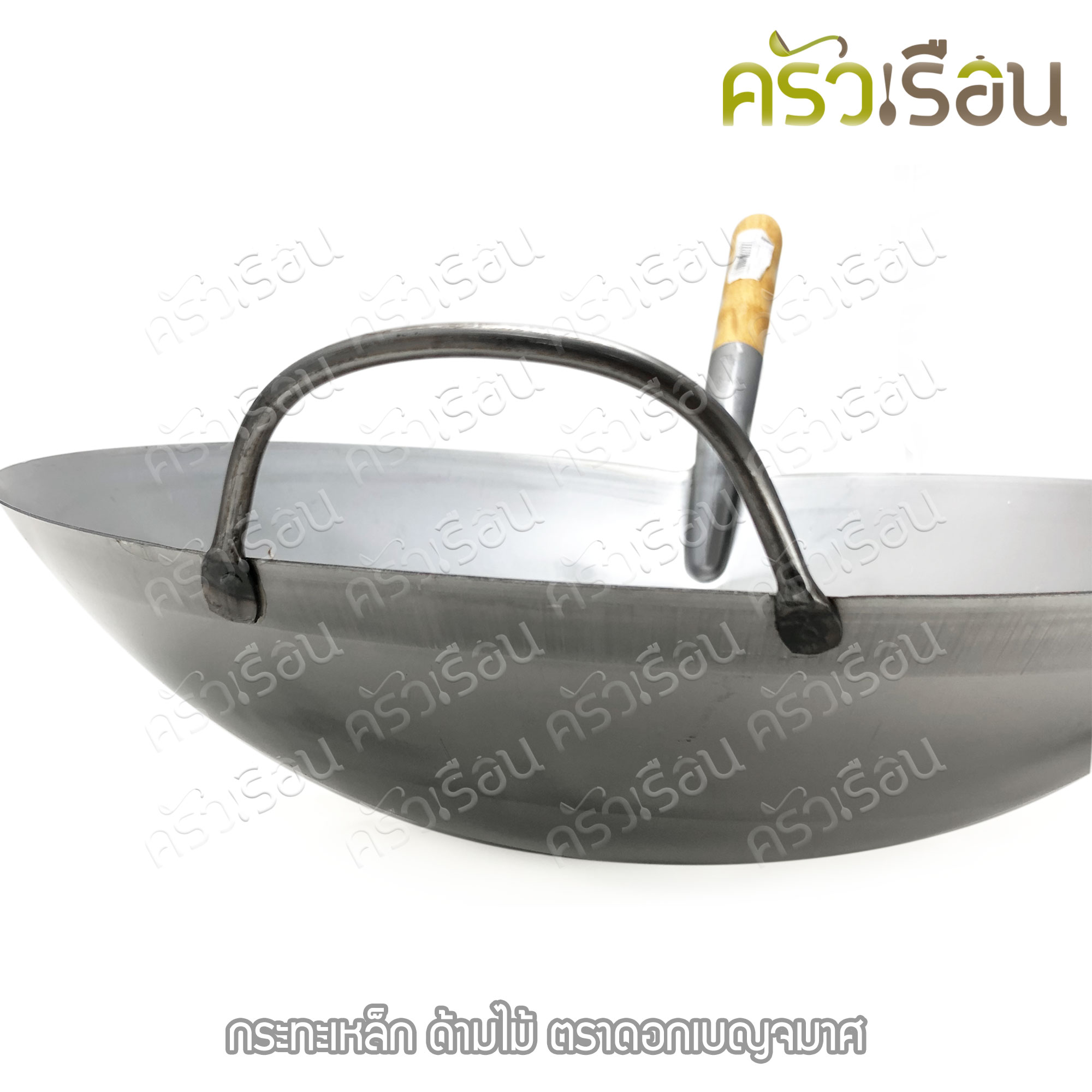 Chrysanthemum brand, iron wok, wooden handle, price per piece according to size, burn before use.