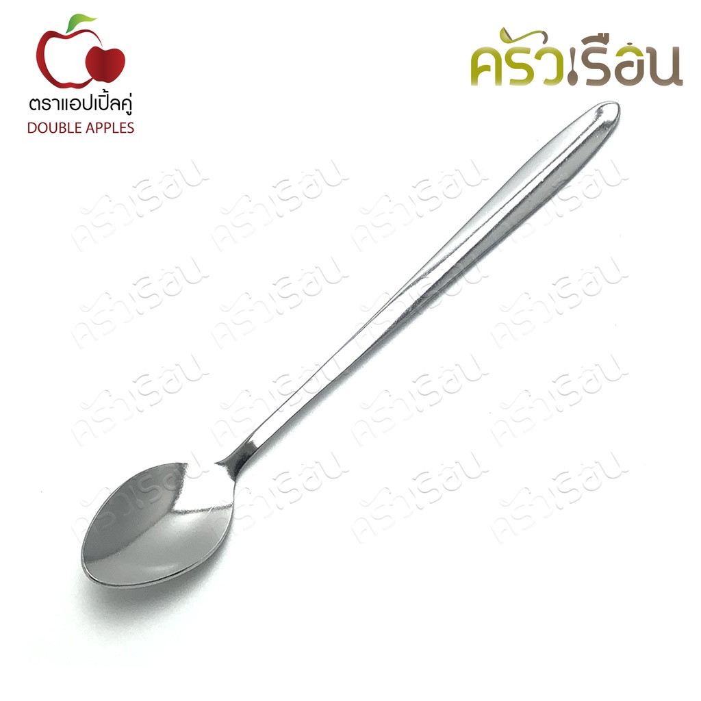 Double Apples ช้อนโซดา สเตนเลส ลาย เรียบ 19.2 ซม. ตราแอปเปิ้ลคู่ ช้อนชงกาแฟ ช้อนค็อกเทล ช้อนคนด้ามยาว