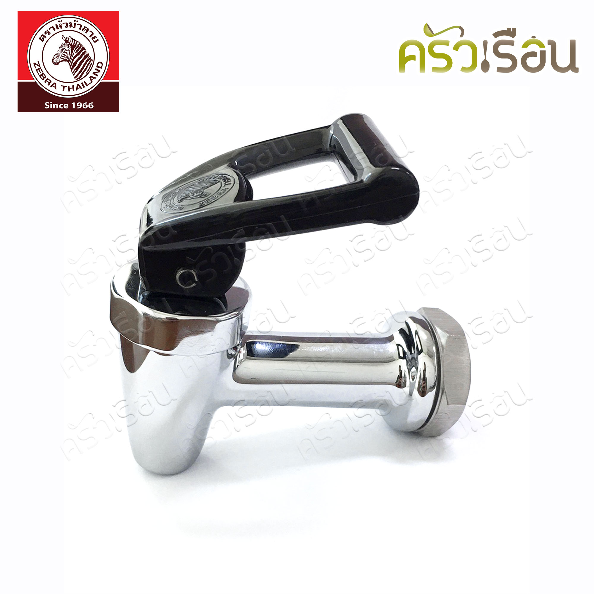 ZEBRA Large stainless steel faucet 95 mm. for Zebra cooler size 30 cm. and upper. 908151