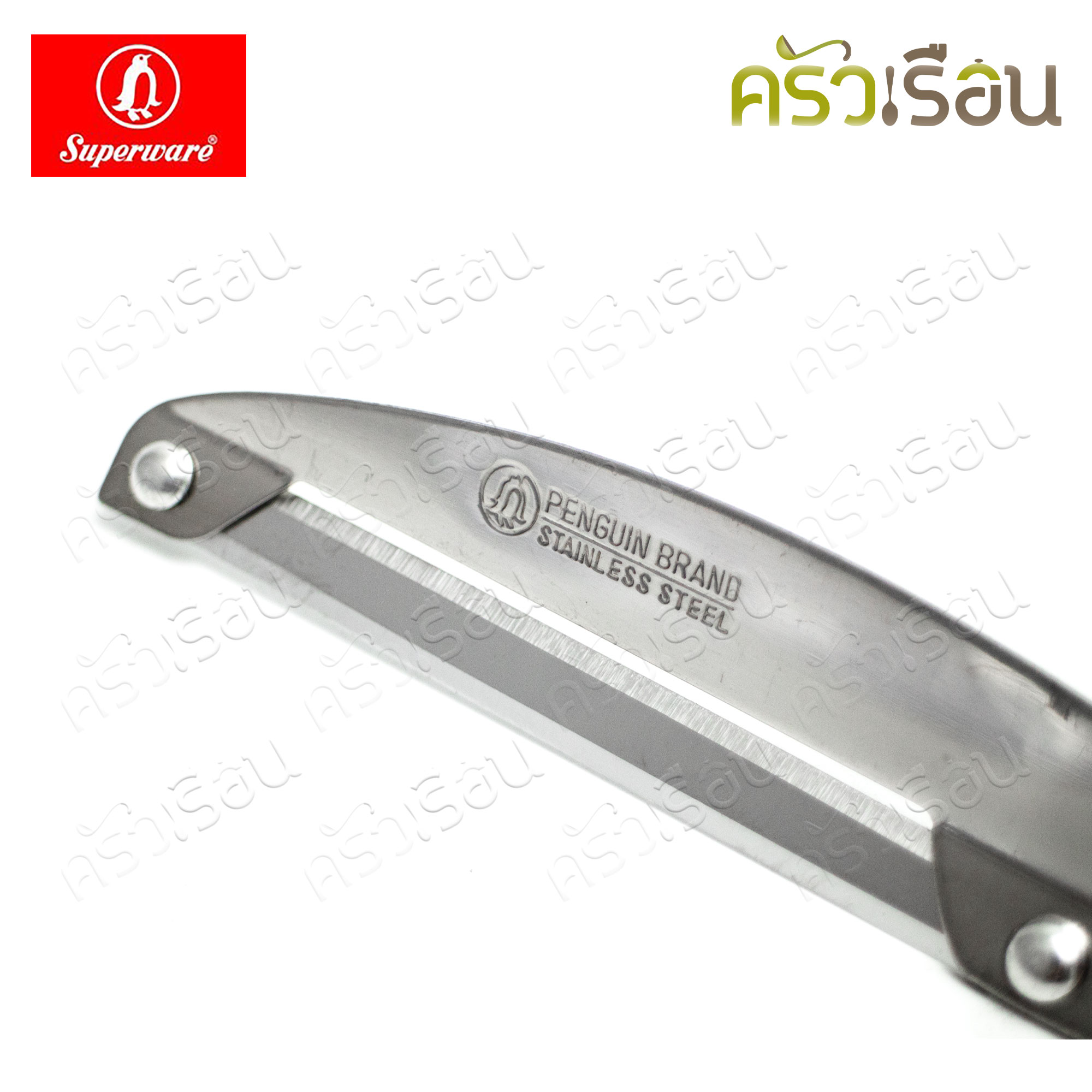 Penguin มีดปอก 2 คม ยาว 22 ซม. ตราเพนกวิ้น ด้ามจับคละสี