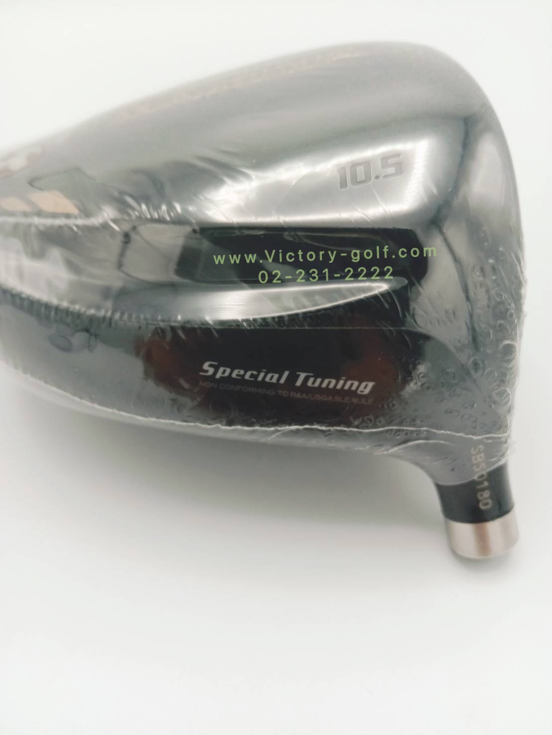 Head Driver RYOMA Maxima 10.5 Special Tuning