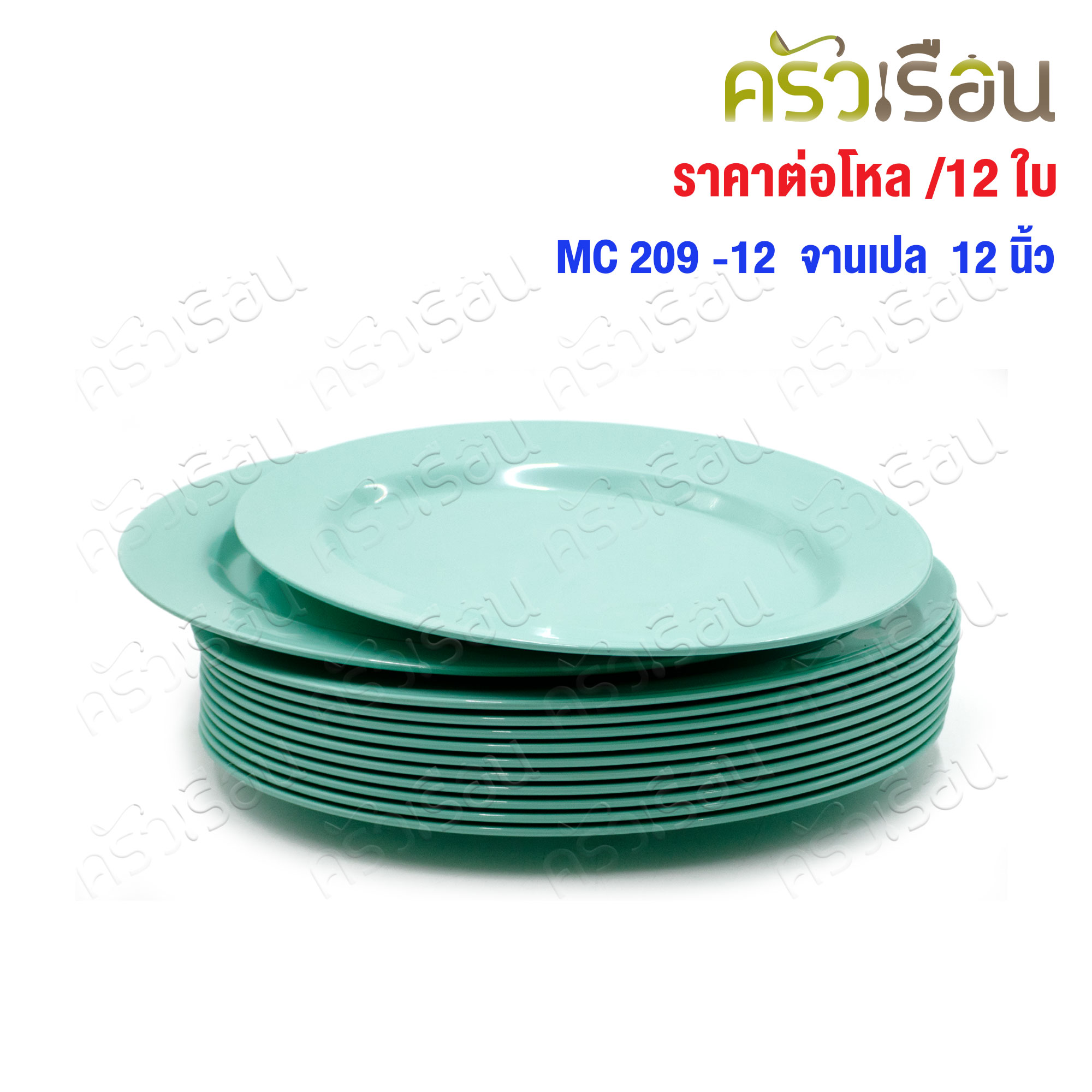 Map brand, Oval Serving Plate, ABS plastic, 12 inches [ 21 x 30 x 2.2 cm.] MC.209 [ price for same color 12 pcs, ]