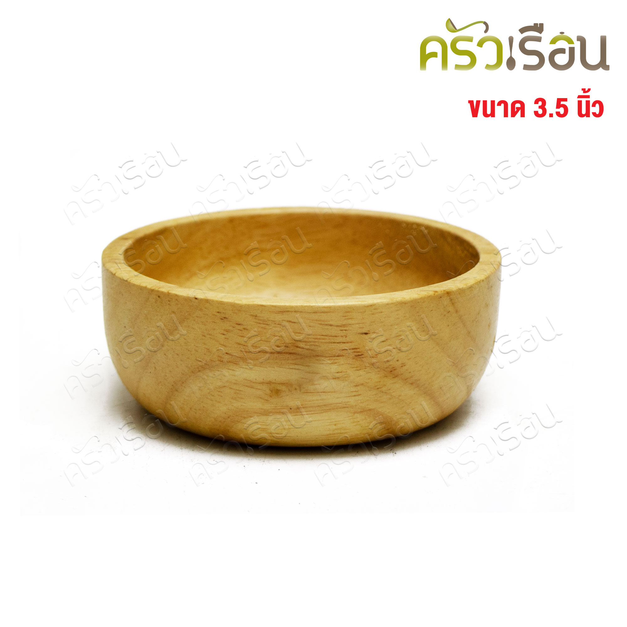 CMG ถ้วยไม้ กลม 3.5 นิ้ว ถ้วยน้ำจิ้ม