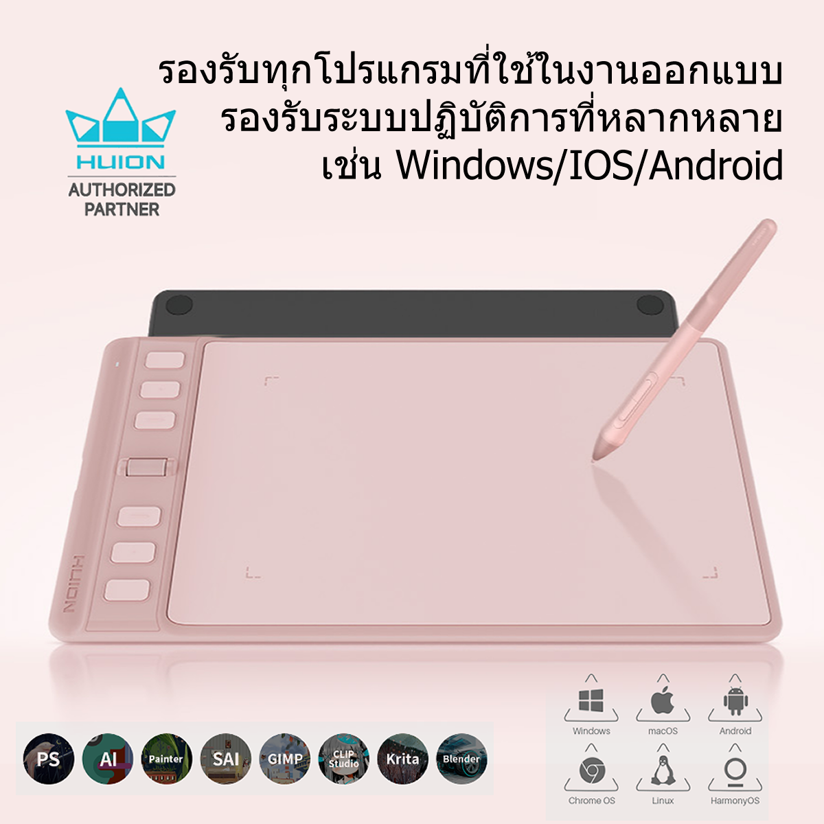 Huion PenTablet Inspiroy 2S(H641P)พร้อมส่ง(รับประกัน2ปี-ศูนย์ไทย)เมาส์ปากกาสำหรับวาดภาพกราฟฟิก Inspiroy2S