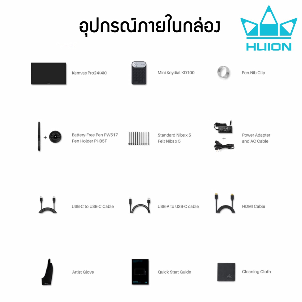 Huion พร้อมส่ง PenDisplay Kamvas24Pro(4K)(ประกัน2ปี-มีศูนย์ไทย)เมาส์ปากกาพร้อมหน้าจอสำหรับวาดภาพ Kamvas 24 Pro (4K)