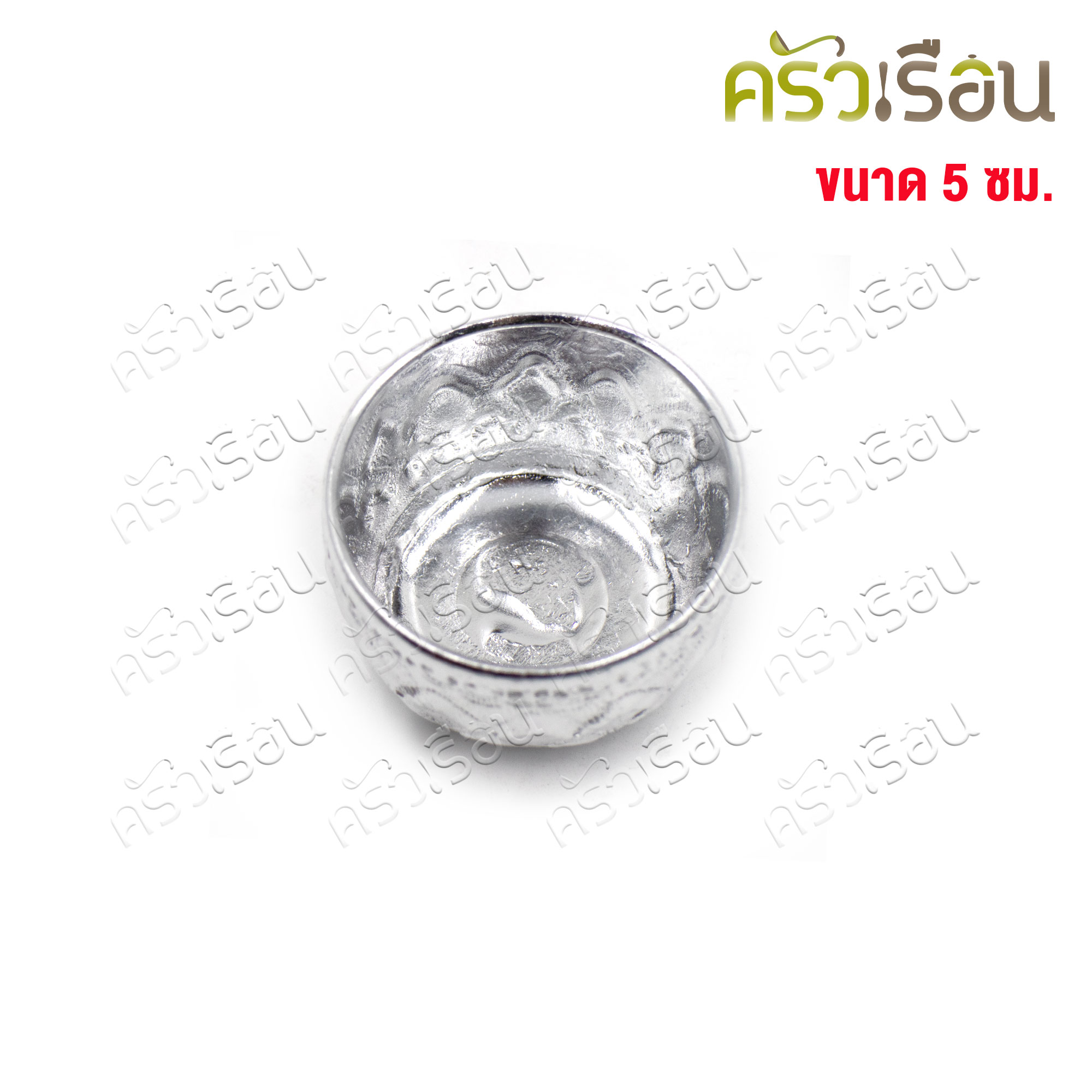 ตรากบ ขันน้ำดื่ม อลูมิเนียม ลายไทย (คละลาย) 5 ซม. ขันลายไทย