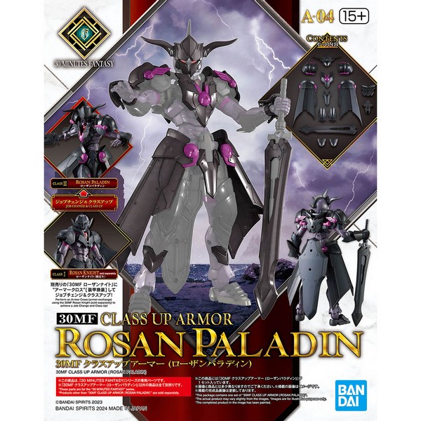 Bandai 30MF Class Up Armor (Rosan Paladin) 4573102671790 (Plastic Model)