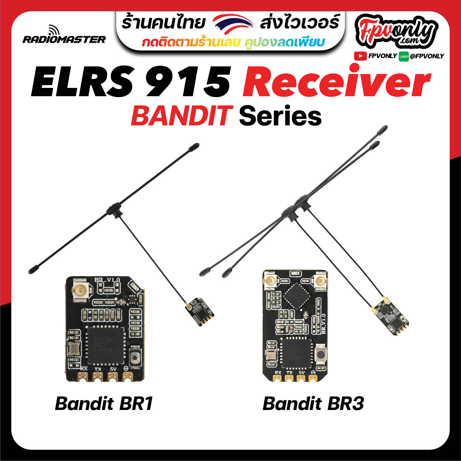 Radiomaster Bandit 915MHz Receiver Receiver ExpressLRS อุปกรณ์โดรน Drone