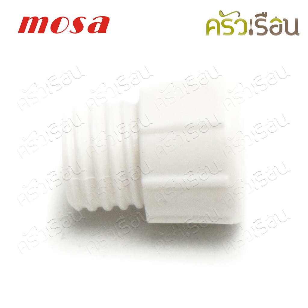 Mosa ฐานรองดอกพลาสติก ใช้สำหรับขวดทำวิปปิ้งครีม Mosa A0010008
