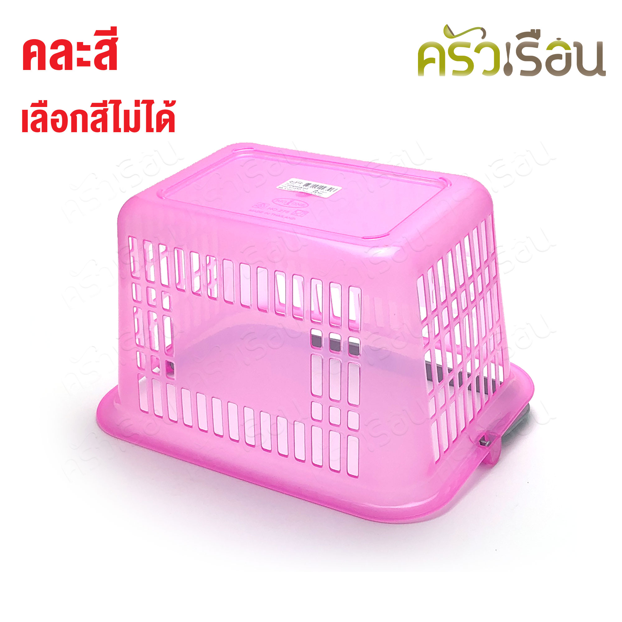 BIG ONE ตะกร้าช้อปปิ้ง เล็ก 21.5 x 27 x 17.5 cm. คละสี 275 ตะกร้า ตะกร้าหูหิ้ว