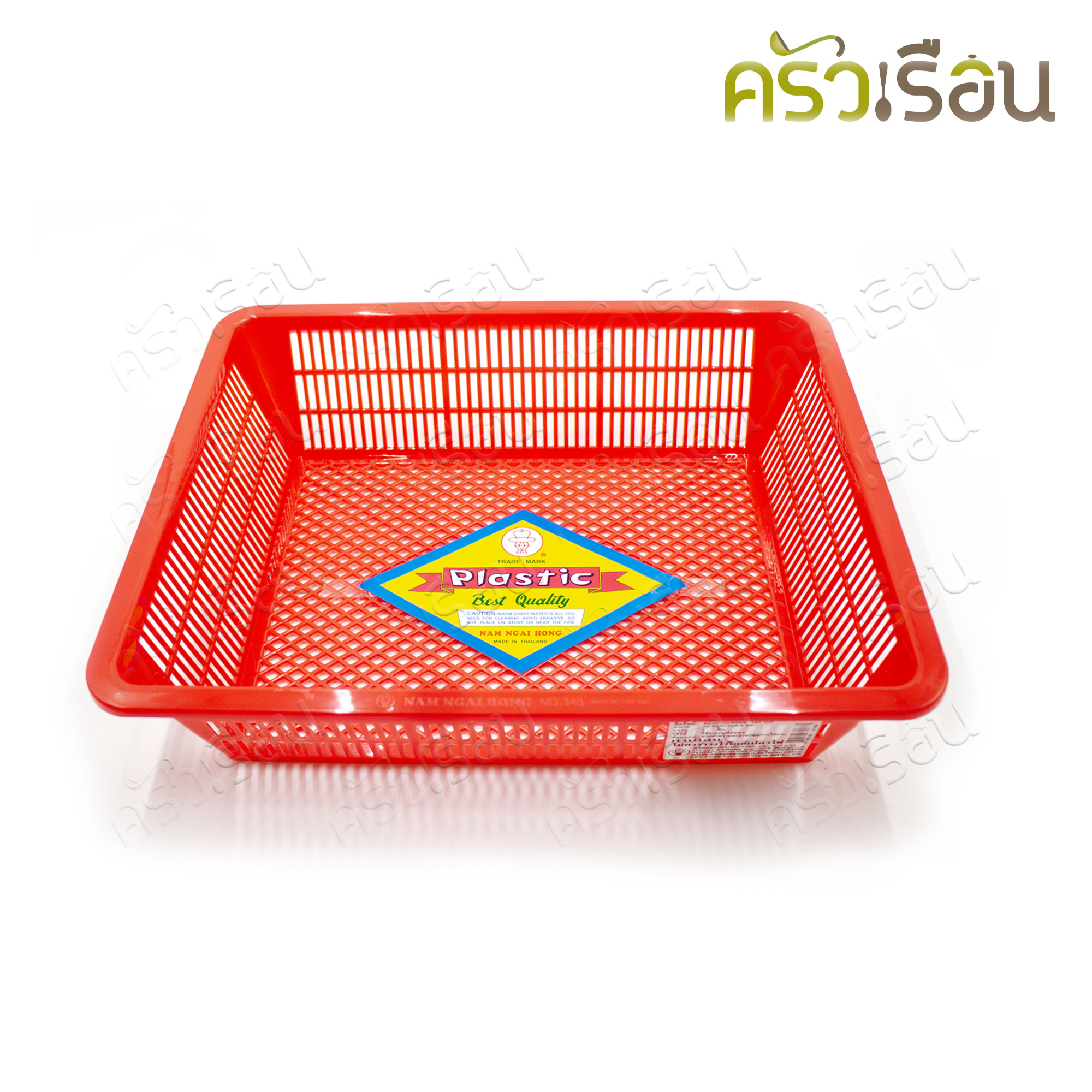 Nam Ngai Hong Square Plastic Basket 26.5 x 32.7 x 8.5 cm. 340 SA [Random color] Basket brand, basket, basket