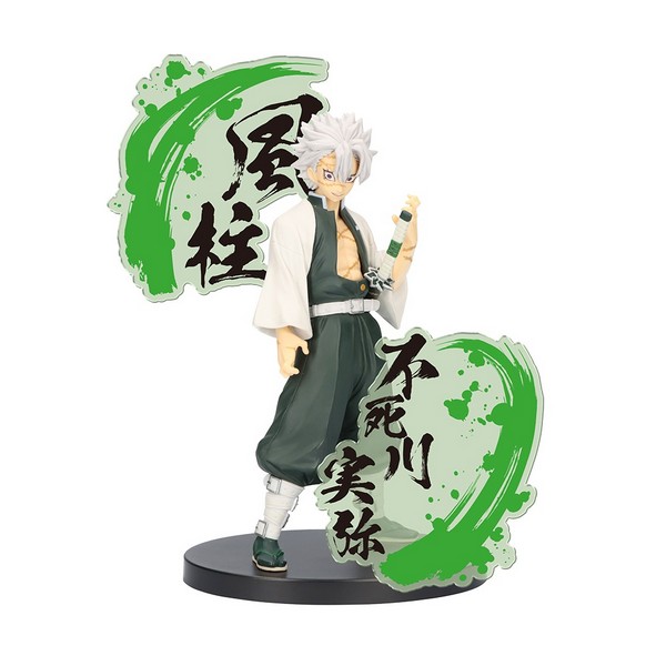 Banpresto Demon Slayer : Kimetsu No Yaiba Figure EX (Giyu/Sanemi) (B:Sanemi Shinazugawa) 4983164891980 (Figure)