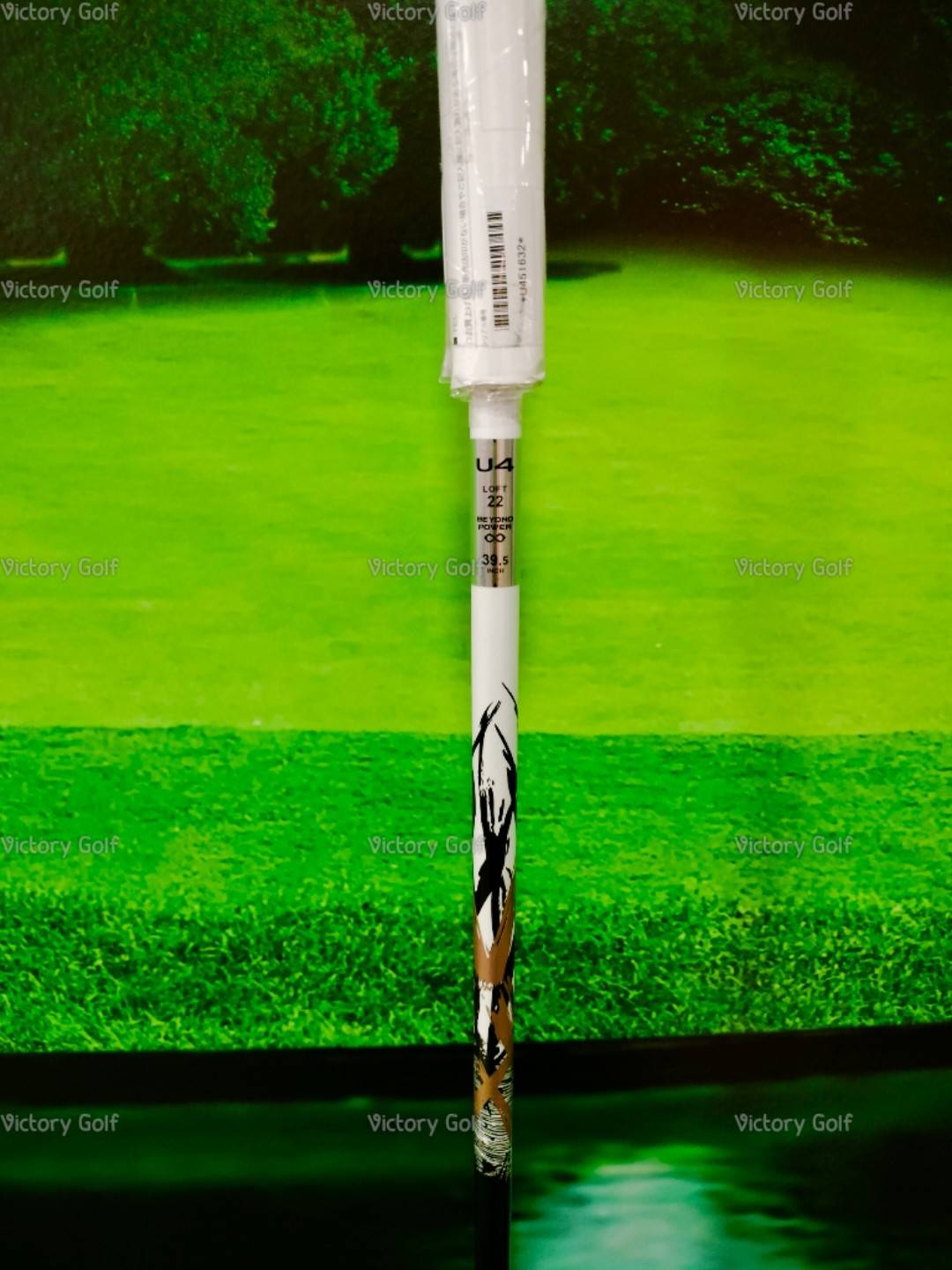 Utility Ryoma Maxima 4/22 (Shaft Beyond Power U2) WT:39g. / TQ:5.3