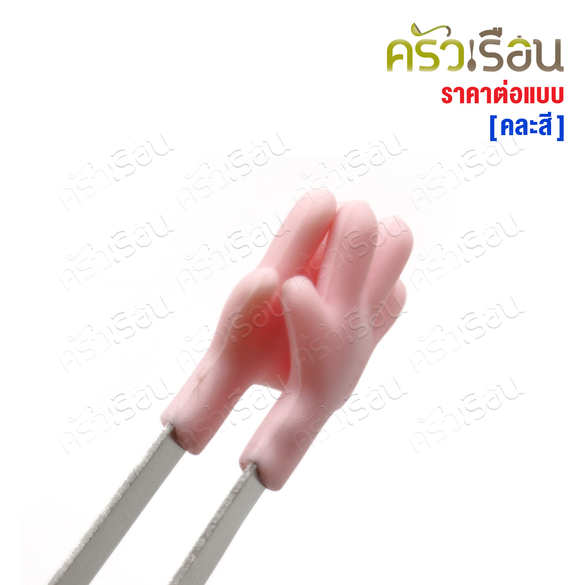 FOFO ที่คีบน้ำแข็ง ปลายซิลิโคน 5 นิ้ว SP1212-M [ คละสี คละแบบ ]