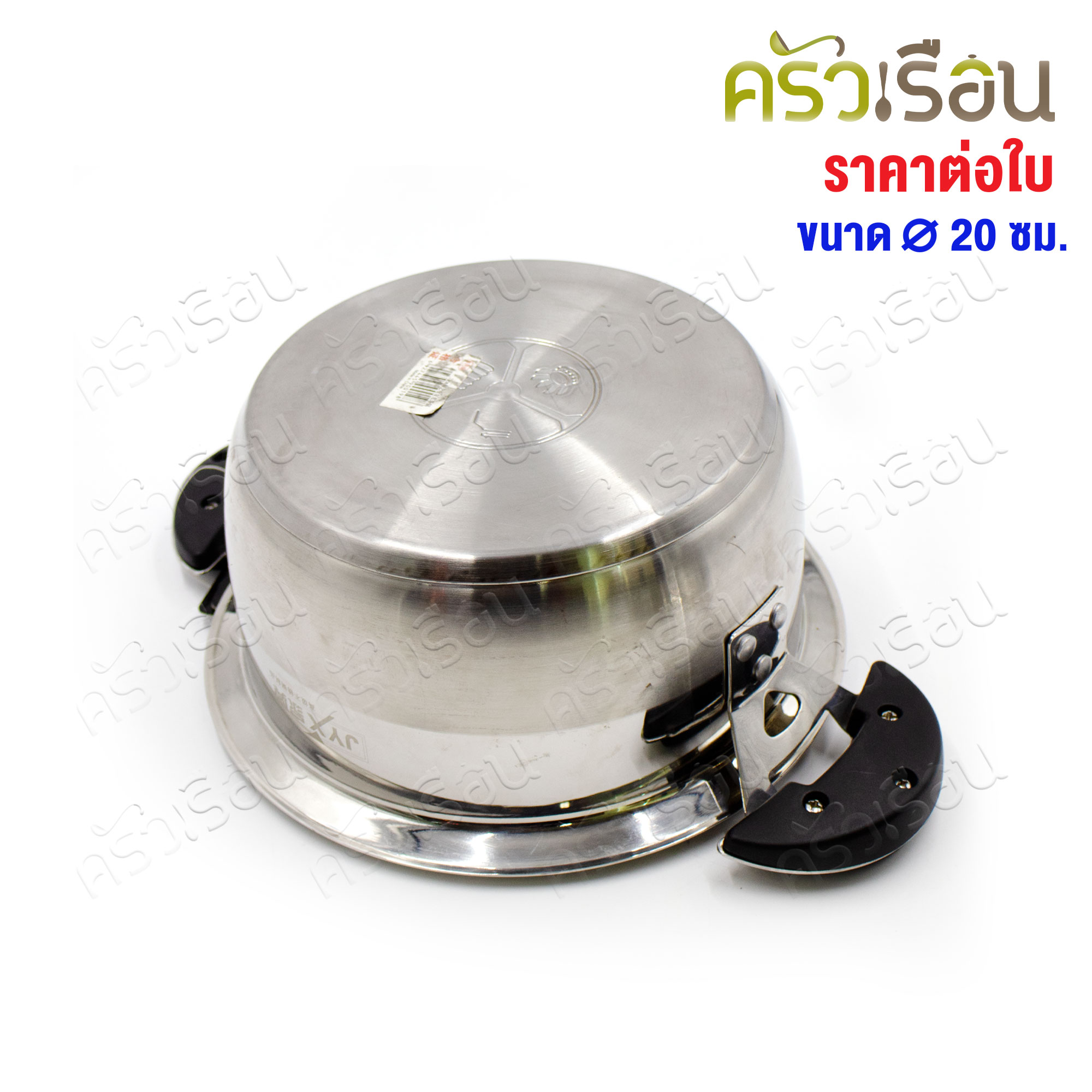 JYX หม้อสองหู หม้อหุงต้ม สเตนเลส 20 ซม. สเตนเลสหนา