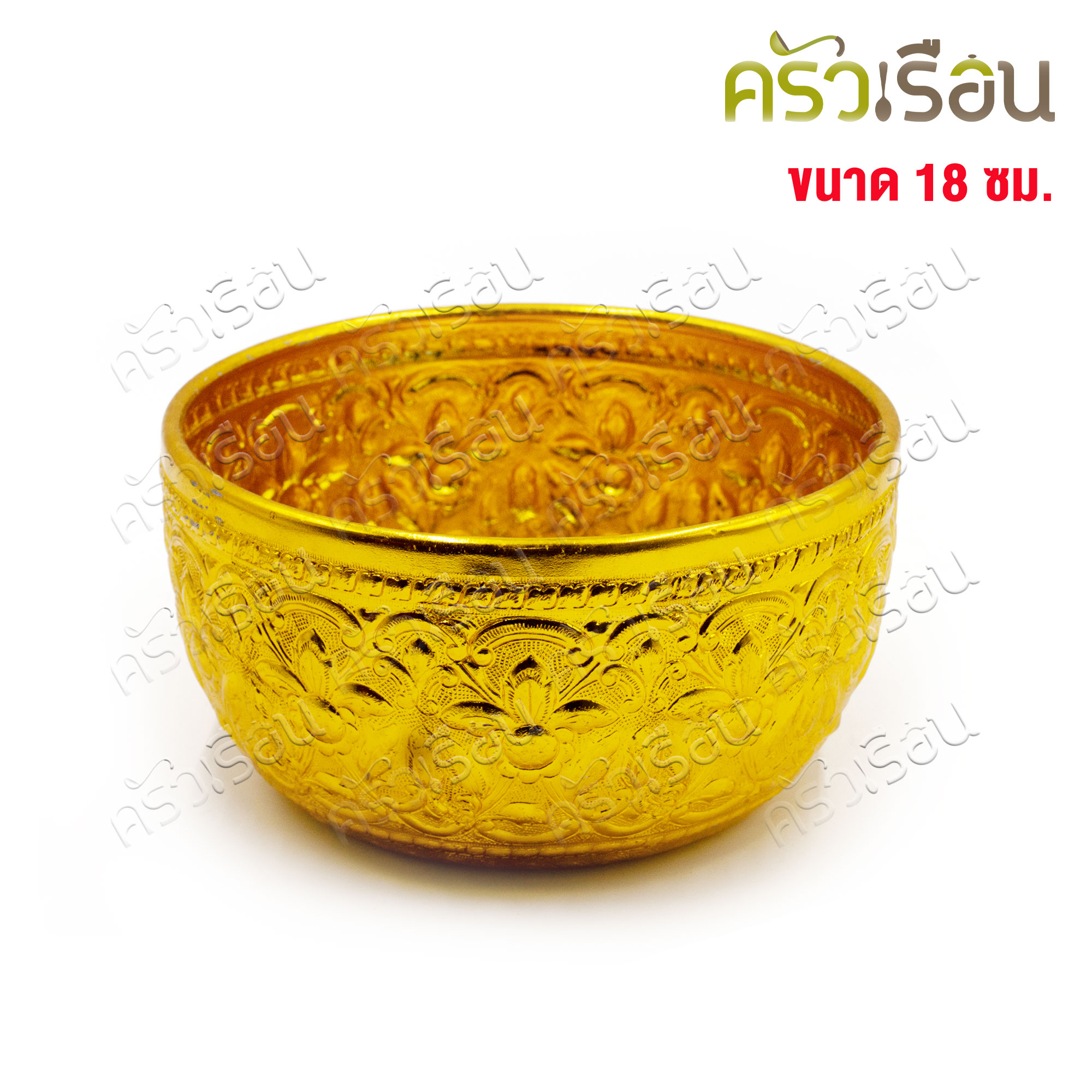 ตรากบ ขันน้ำดื่ม อลูมิเนียม ลายไทย นูน สีทอง 18 ซม. สูง 5 ซม. (คละลาย) ขันลายไทย