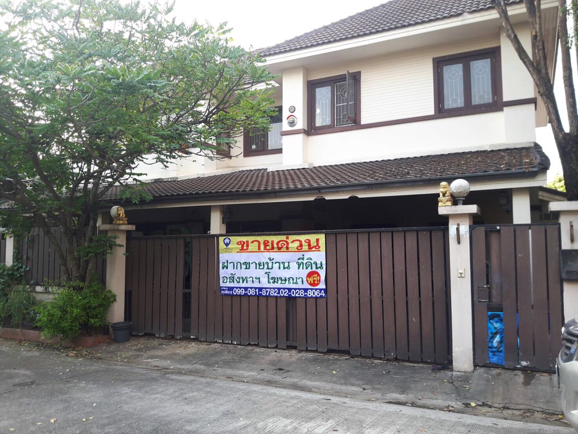 ขายบ้านเดี่ยว 2 ชั้น หมู่บ้านภัคภิรมย์ พูลวิลล่า (รหัสทรัพย์ 201809)