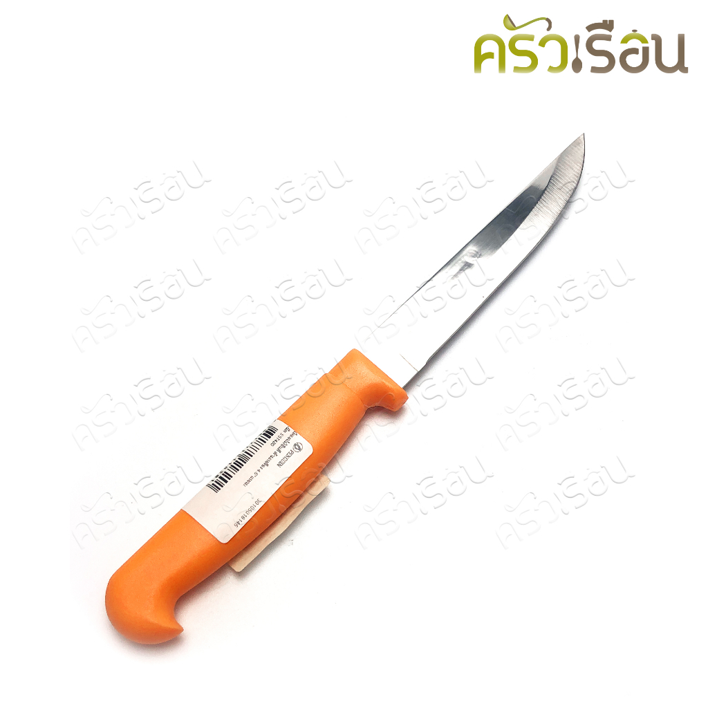 Penguin มีดผลไม้ อินดี้ ด้ามเหลือง 4.5 นิ้ว ปลายแหลม ตราเพนกวิ้น มีด มีดปอก