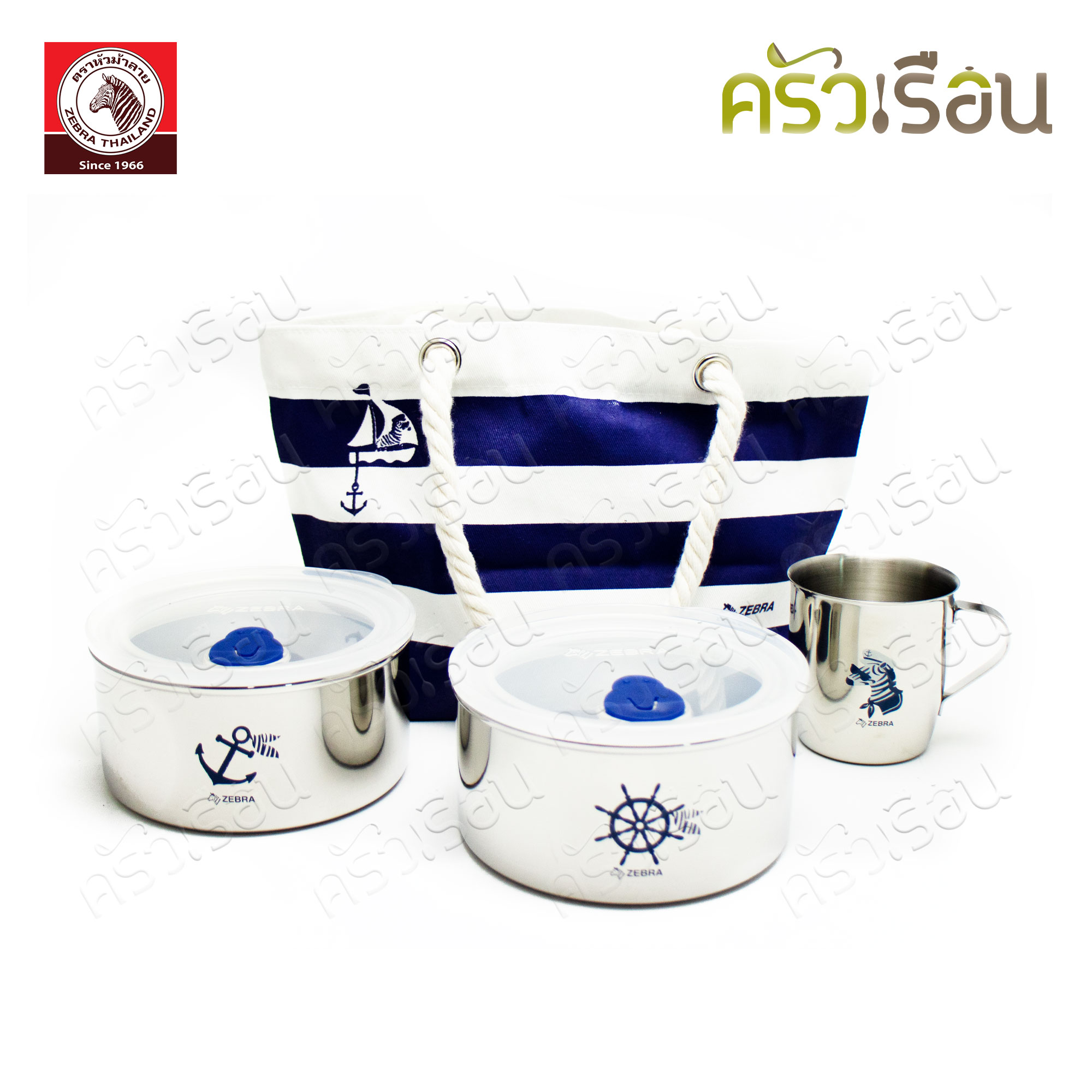 Zebra Food Storage Set, Marine, 12 cm. [ price per set, choose color ] 2 lunch boxes with lids, 1 drinking glass, 1 bag 184351 184352