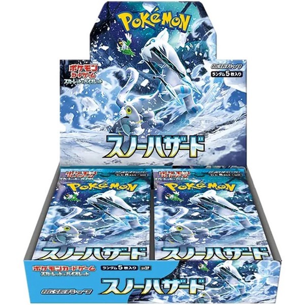Pokemon TCG SV2P Snow Hazard สโนว์ฮาซาร์ด แบบกล่อง (30 ซอง) 8859696528372 (โปเกมอนการ์ด)