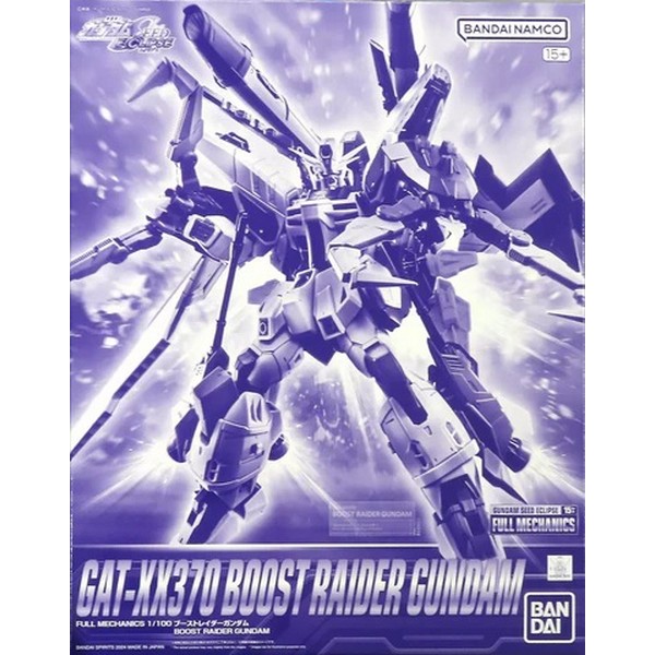 Bandai Full Mechanics 1/100 GAT-XX370 Boost Raider Gundam 4573102672728 (Plastic Model)