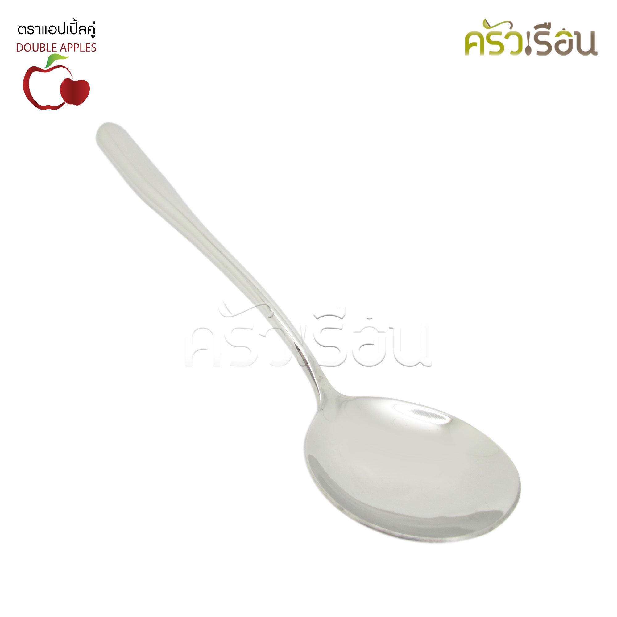 DOUBLE APPLES ช้อนเกาหลี ใหญ่ สเตนเลส ลายดุสิต ตราแอปเปิ้ลคู่