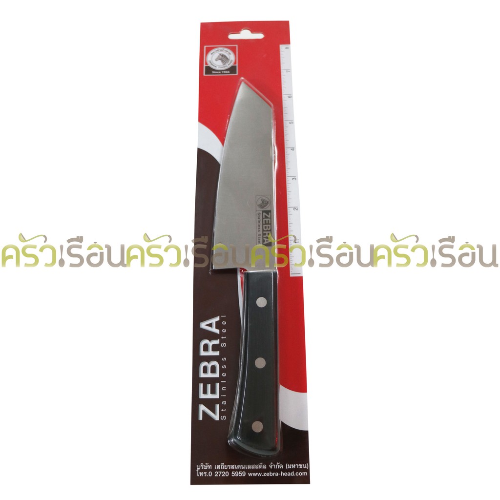 Zebra มีดปลายเฉียง Chef 6.5 นิ้ว ตราหัวม้าลาย 100254 มีดครัว กว้าง 4.5 ซม. ยาว 28.5 ซม.