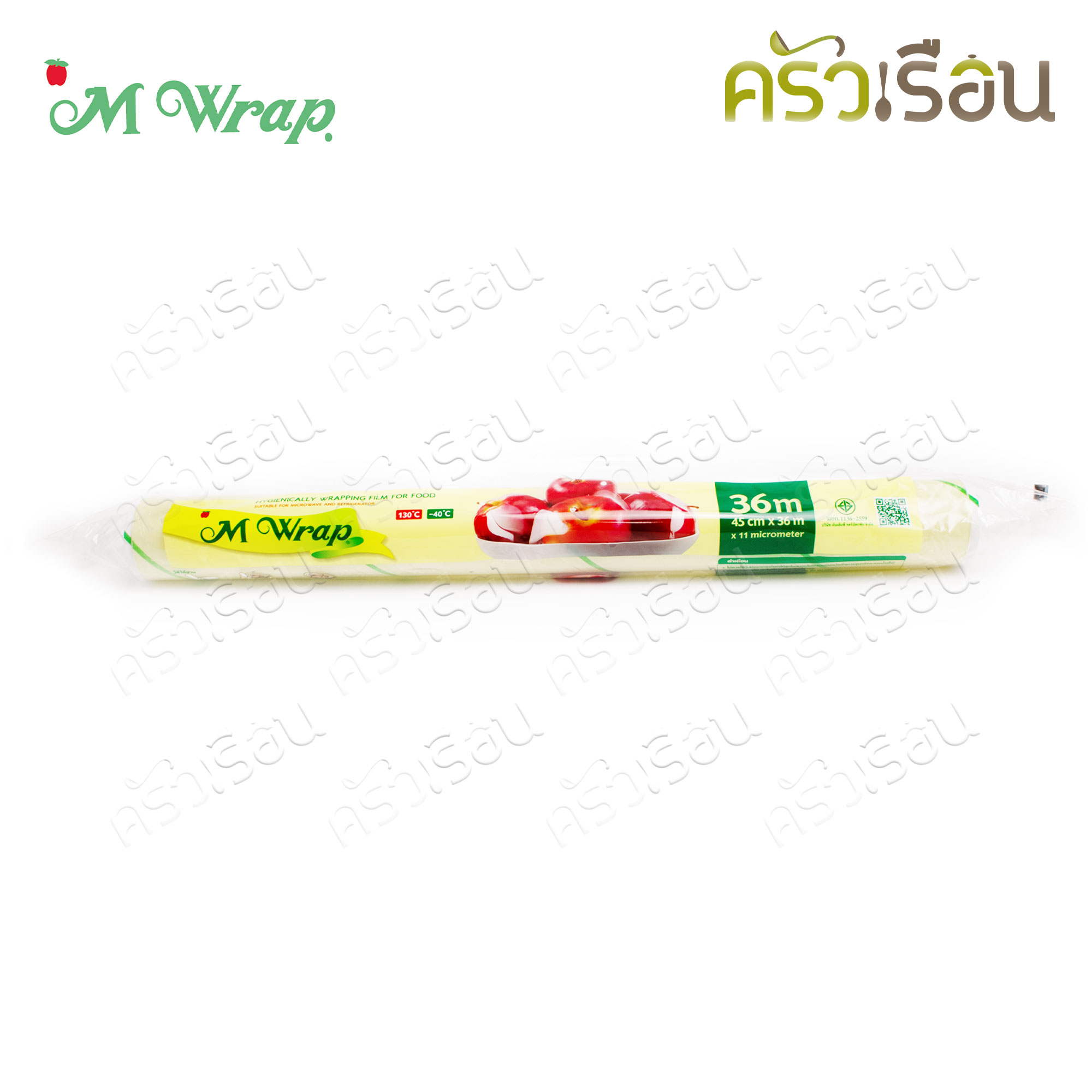 M Wrap ฟิล์มยืด ฟิล์มถนอมอาหาร หน้ากว้าง 45 ซม. x ความยาว 36 ม. หนา 11 ไมครอน