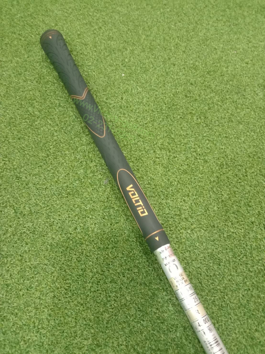 Fw.Katana Voltio Ninja α w.3 (R) Speeder 462 Evolution