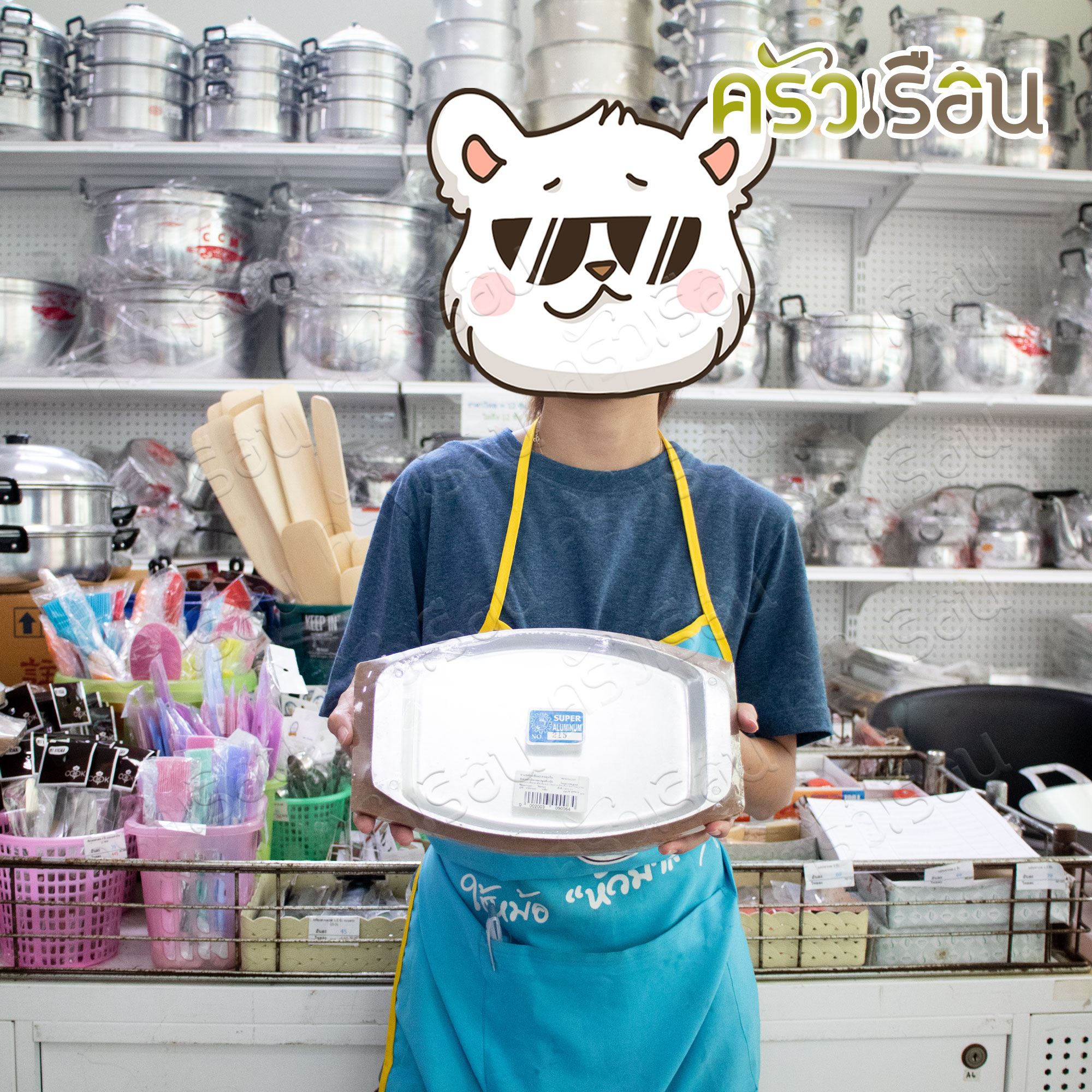 SUPER ALUMINUM จานสเต็ก อลูมิเนียม พร้อมไม้รอง 14.5 x 21 ซม. No.215 ตราถุงเงิน