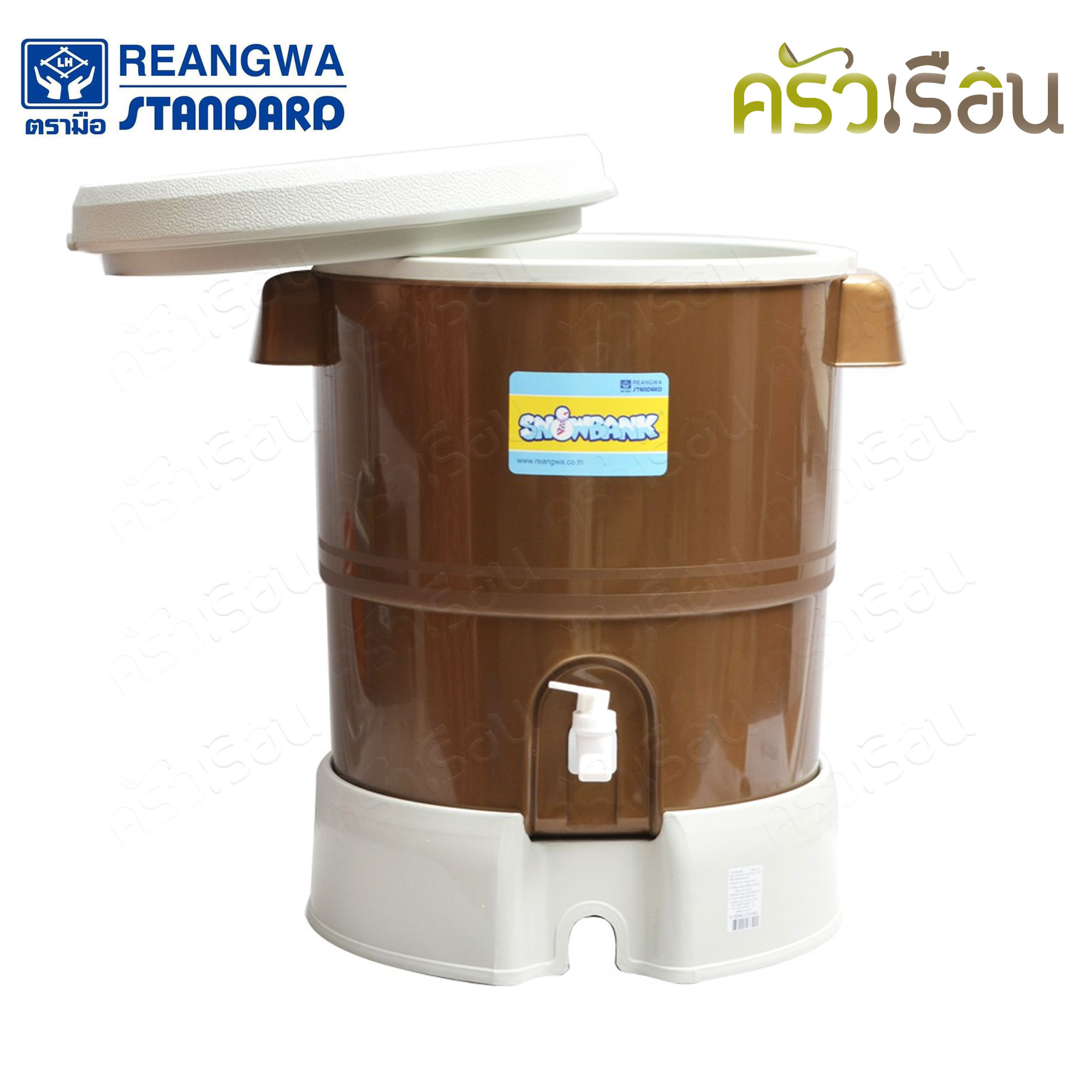 Reangwa Standard กระติก คูลเลอร์ สีทอง มีฐานรอง 23 ลิตร 37x51 ซม. RW0339 คูลเลอร์ ถังกดน้ำ ที่กดน้ำเย็น กระติกเก็บความเย็น กระติก Hot and Cold Insulated Cooler Snow Bank