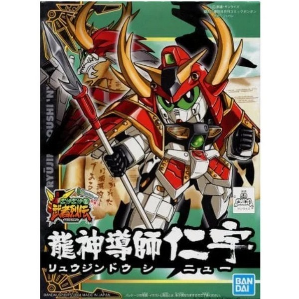 Bandai BB 275 Ryujin Doshi Niu 4573102592712 (Plastic Model)