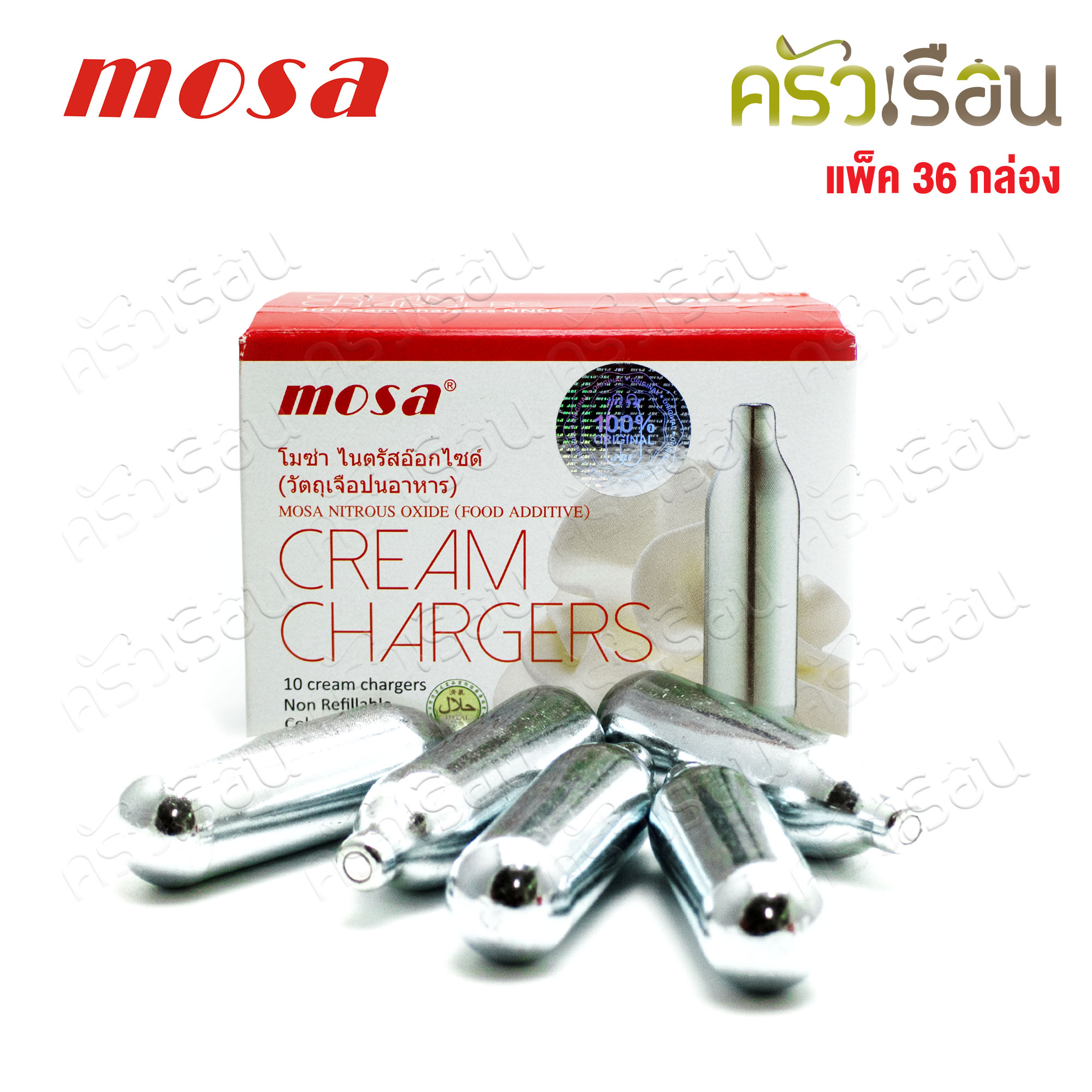 Mosa [ ยกลัง 36 กล่อง ] แก๊สสำหรับกระบอกวิปปิ้งครีม กล่องละ 10 หลอด (ไนตรัสออกไซด์-N20) แก๊สวิป แก๊สวิปปิ้งครีม