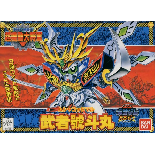Bandai BB 141 Musha Gottomaru 4573102663412 (Plastic Model)