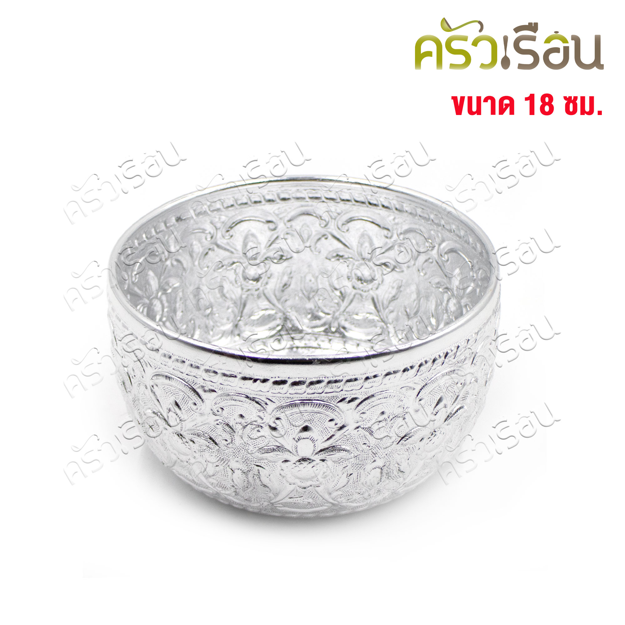 ลายไทย ขันน้ำ อลูมิเนียม ลายไทย 18 ซม. (คละลาย) ขันใส่น้ำ ขันน้ำลายไทย